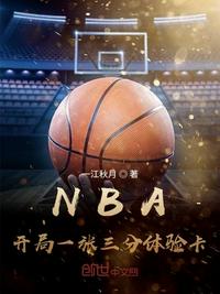 NBAһ鿨